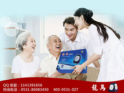 龍馬治療器廠家 龍馬治療器廠家