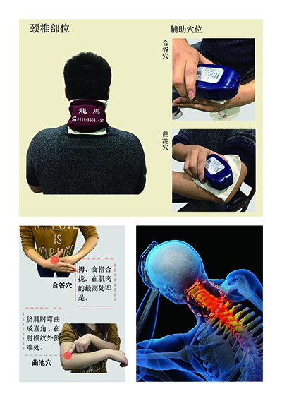 加強(qiáng)型龍馬治療器隨時為您服務(wù) 加強(qiáng)型龍馬治療器隨時為您服務(wù)
